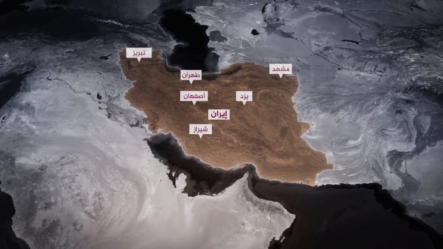 معادن إيران.. ثروات اقتصادية موازية تهدد نفطها وغازها