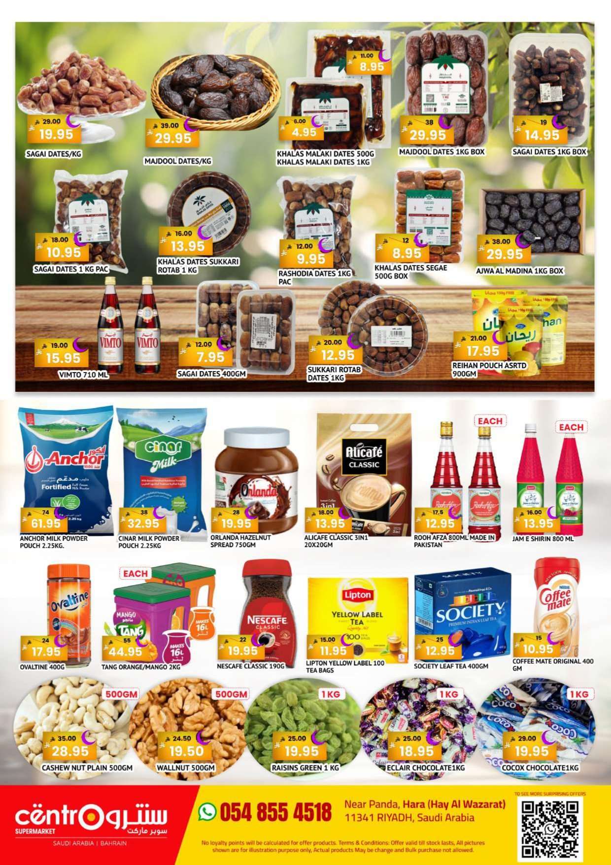 kUIZ1g - عروض سنترو الرياض الاسبوعية الاثنين 21 شعبان 1447 - اقوي عروض التوفير