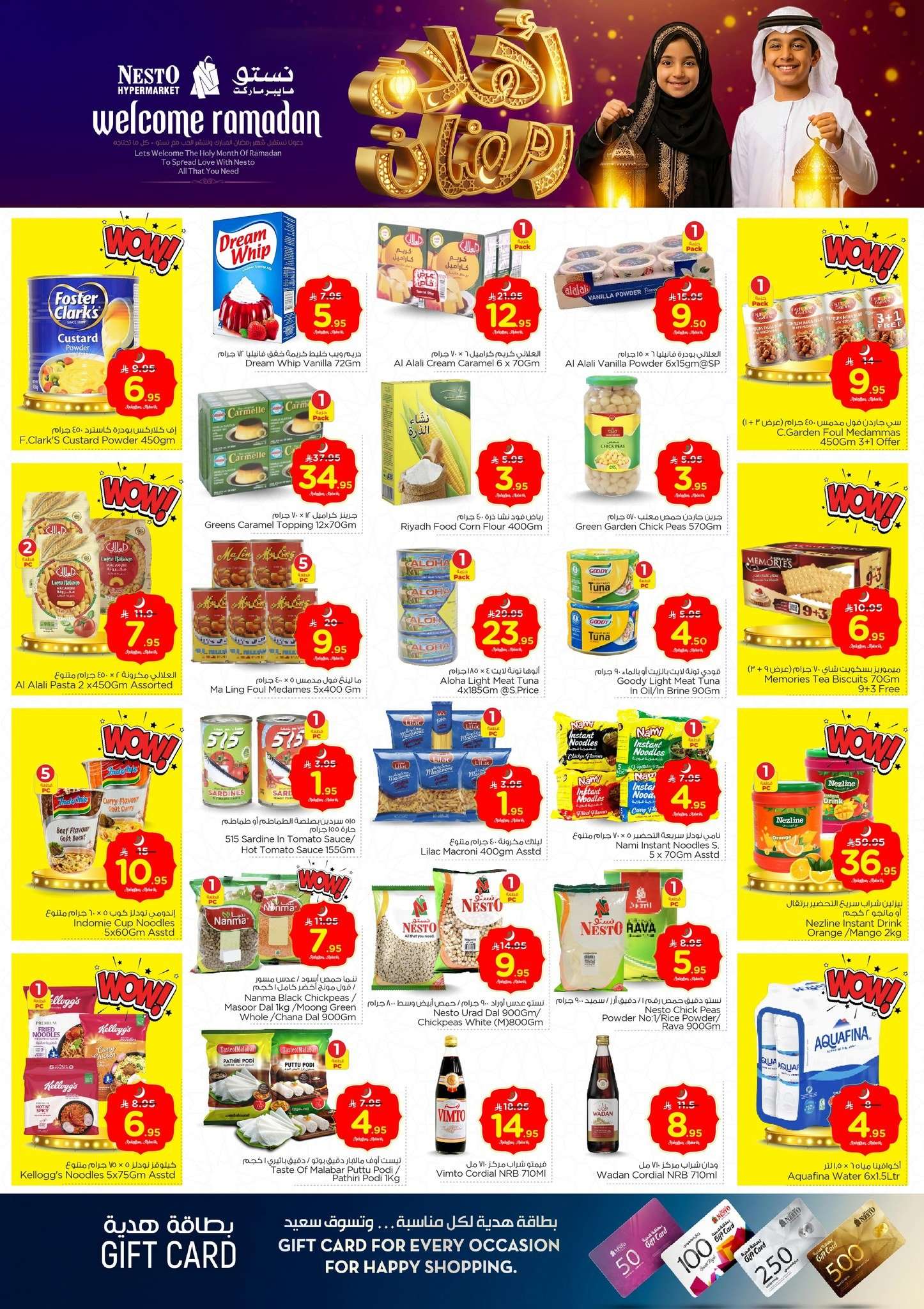 s3RBvy - عروض نستو الاحساء الاسبوعية الاربعاء 11-2-2026 اهلا رمضان