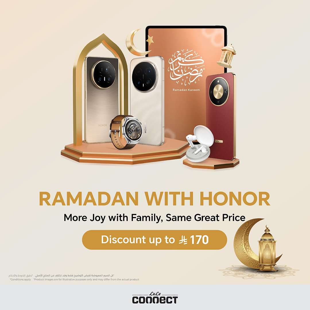 sJmELw - عروض لولو السعودية على أجهزة HONOR حتى 7 فبراير 2026