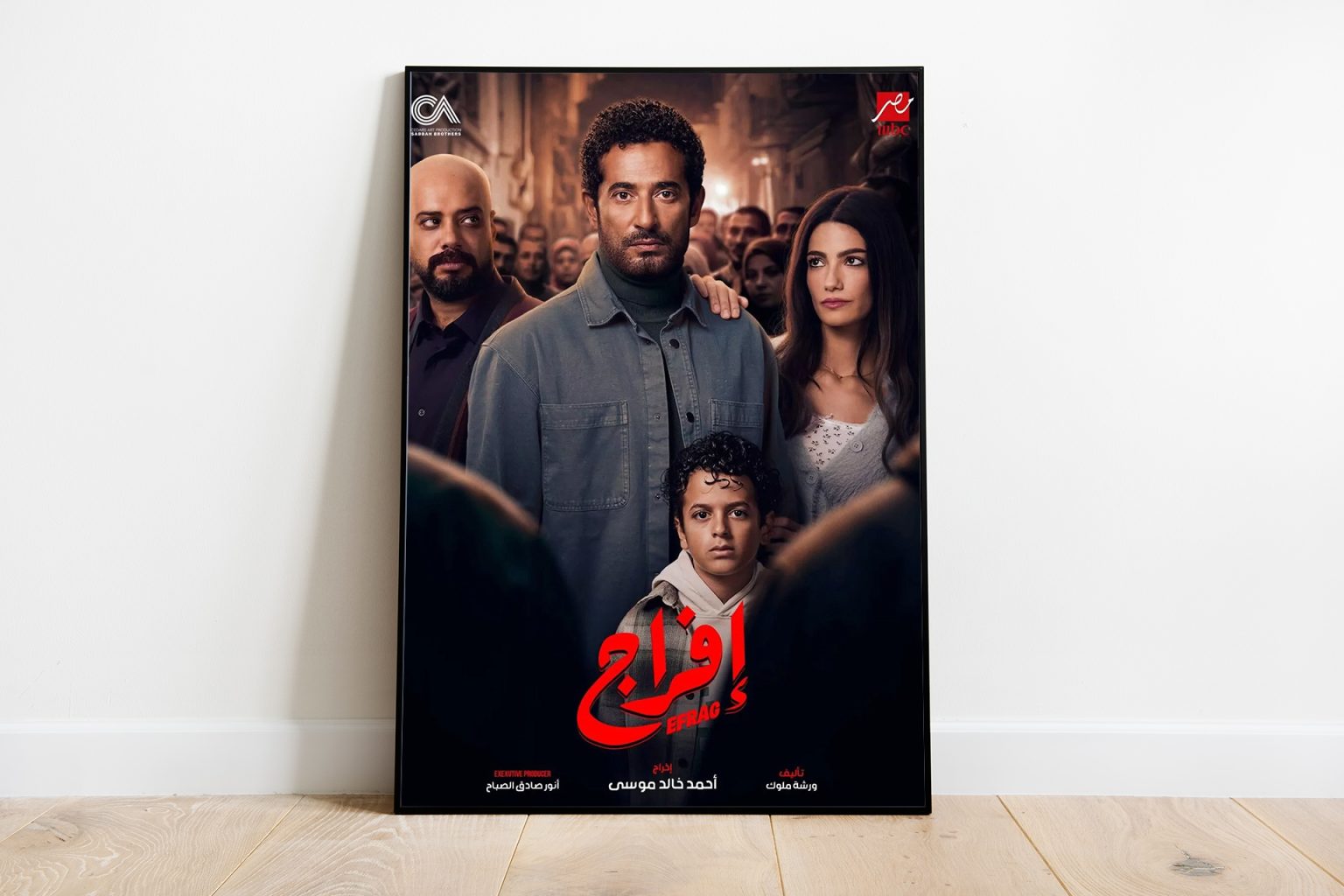 5 مسلسلات رمضانية مستوحاة من قصص حقيقية