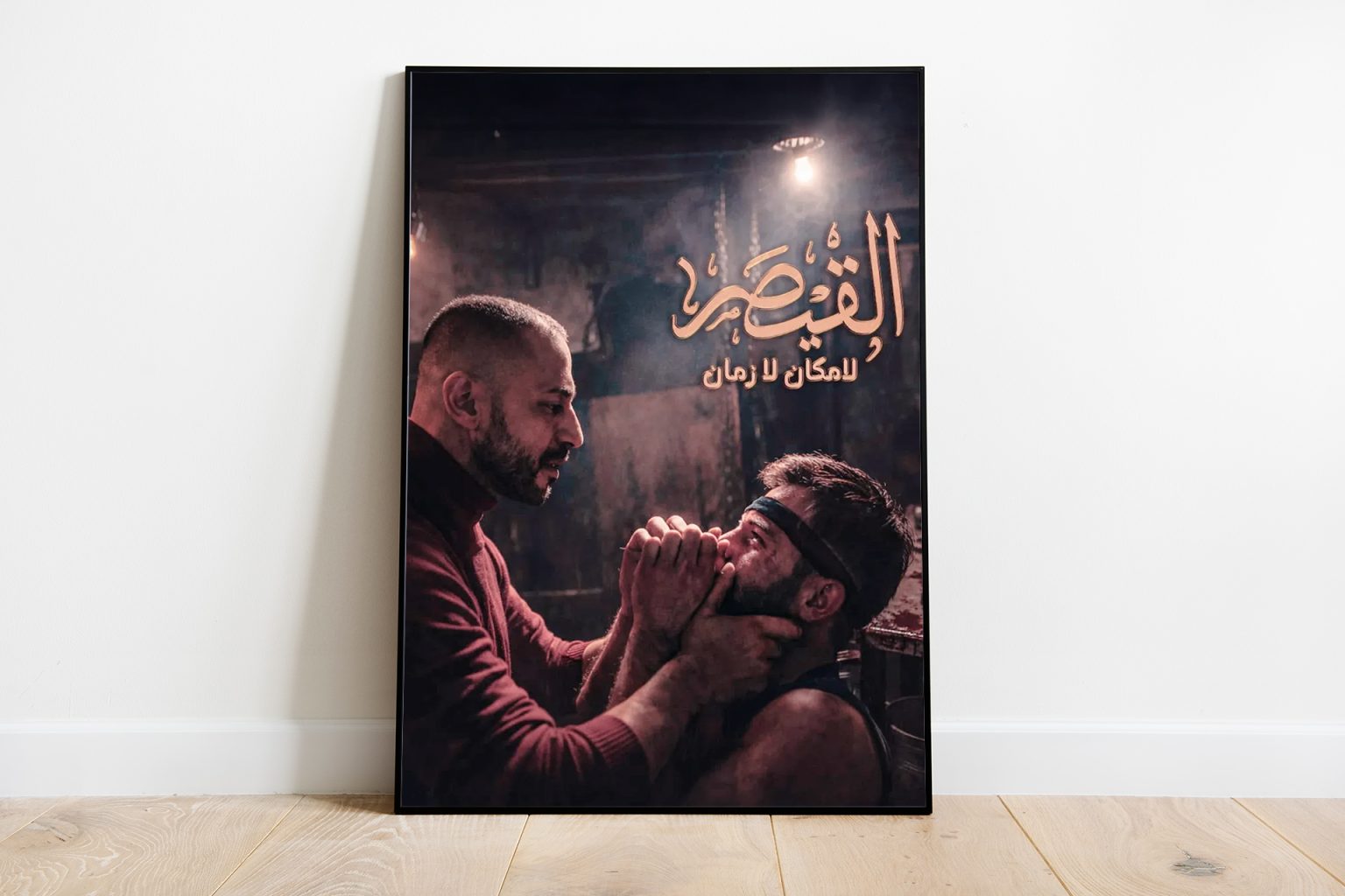 غضب سوري من “القيصر” على خلفية الإساءة للساروت.. وكحلاوي يرد