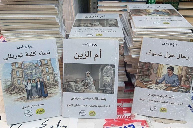 اغلفة الروايات رجال حول غسوف - أم الزين - نساء كلية توريللي